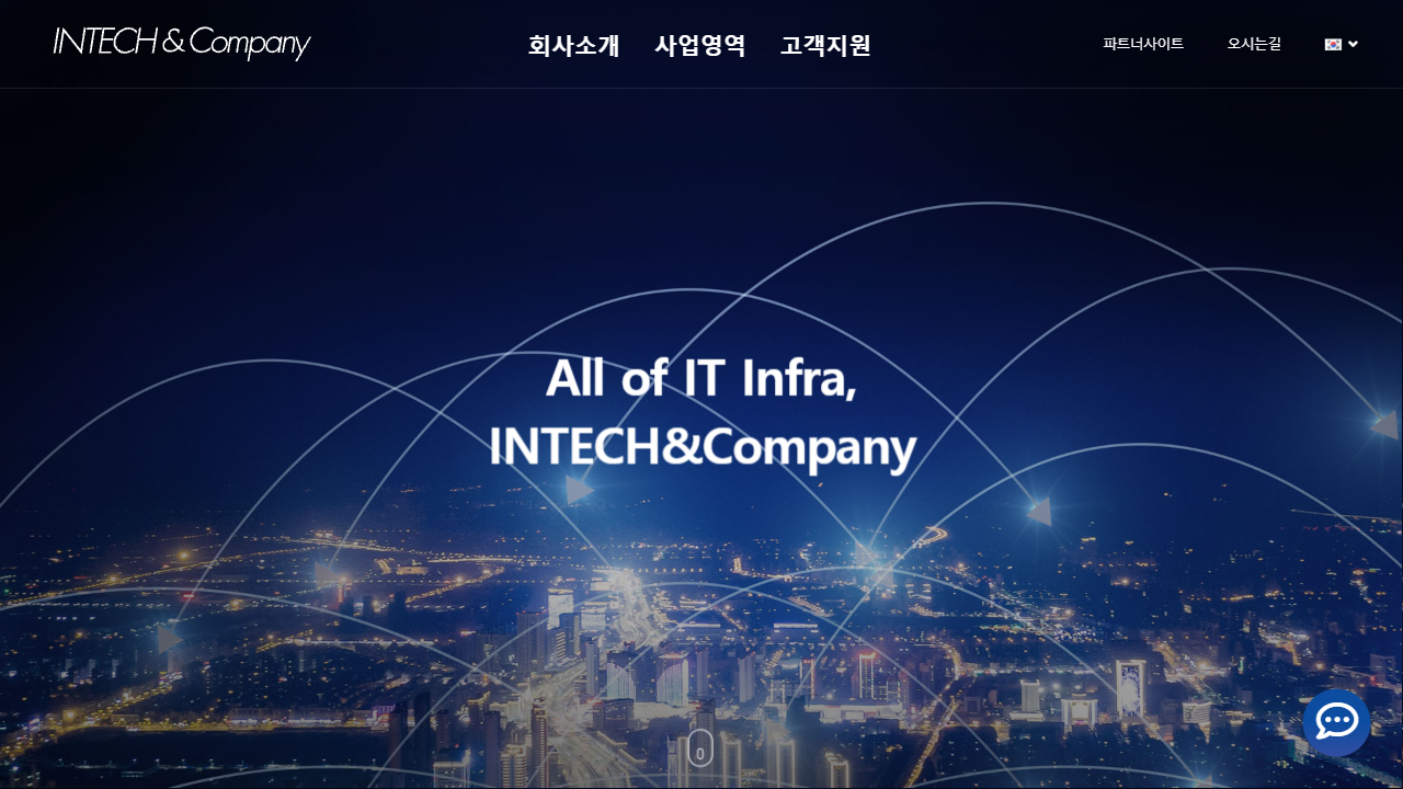 INTECH&Company website screenshot