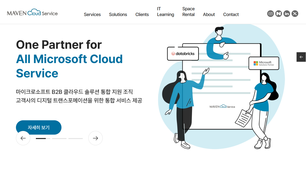 Maven Cloud Service website screenshot