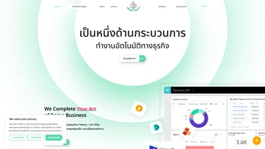 Bhatara Progress Co Ltd website screenshot