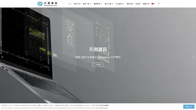 Knowledge & Strategy Information Company website screenshot