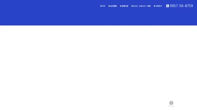 NPS website screenshot