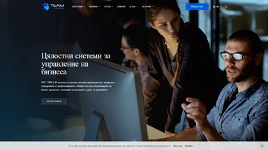 Team VISION Bulgaria Ltd website screenshot